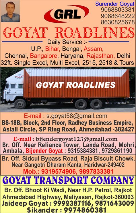 cargo escort ahmedabad, gujarat  Transport ID : 24ABDPA0407H1ZJGirnar Cargo Escort A-819-823, Joyous Hub Town, GSRTC Compound, Geeta Mandir, Astodia, Ahmedabad, Gujarat - 380022 +91 79 25463839, 25463638
